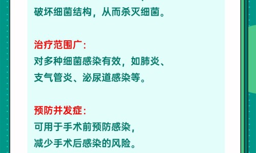 康灵胶囊说明书-专业康灵药业股份平台-康灵医药官网图片