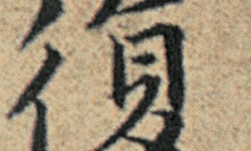 冐康灵胶囊性温还是-康灵胶囊说明书-专业康灵药业股份平台-康灵医药官网图片
